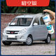 圣絢驥五菱榮光V宏光V自噴漆車(chē)身晴空銀色漆亮米黃汽車(chē)專(zhuān)用面包車(chē) 晴空銀 自噴漆+亮光金油（送砂紙）