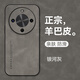 mlnew麥芒30鏡頭全包手機殼華為暢享70X保護殼TYH641M小羊皮手機套暢享70X活力版防摔保護套防滑 【銀河灰】配高清全屏曲屏軟膜