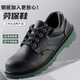 心楠勞保鞋男秋冬鋼板不易刺不易砸電工鋼頭牛皮透氣工地不易滑工作鞋 黑色牛皮綠底勞保鞋【42】