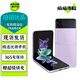 三星 Galaxy Z Flip3 Flip4 Flip5 二手5G手機(jī) 三星小折疊屏手機(jī) 拍照手機(jī) 【Flip3】夢境極光 8GB+256GB【尖貨 電池效率高】 95新（建議加購碎屏險(xiǎn)）