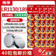 南孚LR54 189 AG10 LR1130 L1131 389A  L1131 小紐扣電池計算器電子手表電池激光筆兒童玩具數(shù)顯卡尺 189/LR1130/AG10--40粒