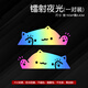 煉韌汽車(chē)貼紙個(gè)性創(chuàng  )意電動(dòng)車(chē)裝飾可愛(ài)貓咪車(chē)貼車(chē)身劃痕遮擋遮蓋反光貼 鐳射夜光*(一對裝)