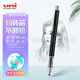 uni 自動(dòng)鉛筆三菱559活動(dòng)鉛筆不易斷鉛學(xué)生繪圖繪畫(huà)活動(dòng)鉛筆鉛芯自轉自動(dòng)筆 黑色0.5mm【下單享進(jìn)口橡皮】 雙倍轉速