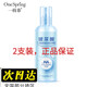 一枝春（ONESPRING）玻尿酸爽膚水噴霧補水青少年保濕舒緩肌膚滋潤嫩膚化妝水 一枝春玻尿酸保濕補水噴霧(新)270ml