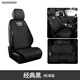 索飾適用奧迪坐墊A6L/A4L/A7/A8lQ2LQ3Q5L汽車四季通用真皮座套座椅套 經(jīng)典黑【全車5座定制】標準版