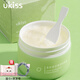 悠珂思（ukiss） 卸妝膏柚子卸妝眼唇卸眼部卸妝洗臉溫和清潔敏感肌 青檸【敏感脆弱肌】100g
