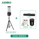 艾迪寶ADIBO羽毛球發(fā)球機(jī)A220中考體育自動發(fā)球器智能陪練專業(yè)培訓(xùn)練器 雙電版+便攜套裝 藍(lán)牙款