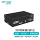 邁拓維矩（MT-viki） SDI分配器一分二高清3G-sdi切換器二進(jìn)一出數字視頻2個(gè)顯示器顯示相同畫(huà)面200米 SDI切換器二進(jìn)一出 MT-SD201