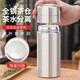 陶瓷內膽茶水分離保溫杯男女士高顏值泡茶杯個(gè)人專(zhuān)用便攜車(chē)載水杯 鋼本色（陶瓷內膽） 300ml