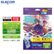 宜麗客（ELECOM） ipad類(lèi)紙膜可拆卸款2024pro13/11air5平板保護膜10.9air防藍光平板電腦書(shū)寫(xiě)繪畫(huà) 2024/2025 11英寸ipad Air6/7
