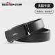 柒牌男裝配飾自動(dòng)扣牛皮腰帶春季商務(wù)休閑正裝中青年百搭皮帶