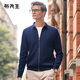 布先生羊毛衫男春秋新款中年休閑拉鏈翻領(lǐng)加厚款開(kāi)衫外套BT11576 藏青 XL (180)