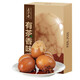 五芳齋 帶湯汁茶葉蛋 大紅袍茶湯熬制入味鹵雞蛋 即食早餐方便食品休閑 五芳茶葉蛋850g(8枚)