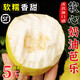 思卓奶油白心芭樂5斤（軟糯甜心）奶油番石榴新鮮巴樂果水果健康輕食 奶油芭樂4.8斤裝（軟糯甜心）