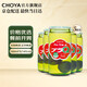 CHOYA俏雅蝶矢【原瓶進(jìn)口】帶梅子本格梅酒160ml*5 便利店調(diào)酒小酒果酒