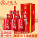 五糧液（WULIANGYE）宜賓總廠(chǎng) 五糧液五糧醇濃香型白酒糧食釀造宴請送禮佳品白酒整箱 50度 500mL 6瓶 五糧醇 紅淡雅