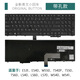 精群亞適用于聯(lián)想ThinkPad E531 E440 W L450 T4506 L470 T440SP E431筆記本電腦鍵盤(pán)帶背光送安裝教程 E531 E540 W550帶孔 可裝鼠標(biāo)桿 官方標(biāo)配