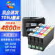 繪威T05U墨盒 適用愛(ài)普生WF-4838 epson打印機(jī)wf4838墨盒 墨水 T05U1+U2+U3+U4四色套裝