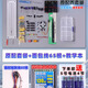 USBDM 入門(mén)級面包板電子制作+555集成電路130例實(shí)驗套件電子DIY萬(wàn)用板 原配套餐+65根面包板線(xiàn)+130案例