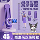 ADKING三麗鷗酷/庫洛米摸高神器兒童摸高器語音計數(shù)器跳高訓練器 【升級柔光數(shù)顯-酷洛米】+身高貼