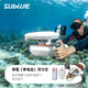 深之藍（SUBLUE）水下推進器白鯊Tini潛水游泳水下拍攝飛行器手持潛水裝備 單推【含單電池】+浮力艙 158wh