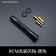 尚行者適用于?？怂垢难b短天線經(jīng)典兩廂?？怂固炀€?？怂垢能囉锰祭w天線 8CM黑色