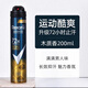 舒耐（Rexona）止汗噴霧男女士腋下淡香香水清新干爽身體香體 棉香干爽200ml 運(yùn)動(dòng)酷爽200ml