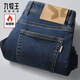 九牧王【高彈】牛仔褲男秋冬2025新款寬松直筒休閑高端有型褲子男 合體版+牛仔藍+TJ1DV51513 34 .5碼 180/86A(2.64)尺88cm