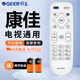 格耳適用于康佳電視機(jī)遙控器 紅外款LED32S2 40S2 43S2 LED50R6000U 55/60/65R6000U LED43R6200U