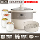 YRYE蘇泊尓SUP0R同款電燉鍋電燉盅家用全自動(dòng)大容量煮粥神器煲湯隔水燉燉盅多功能 杏色 白瓷五膽共 4.1L