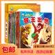 20本神話故事孫悟空西游記故事有聲伴讀兒童繪本 0-3-6歲故事書(shū)幼兒園早教啟蒙讀物全寶寶繪本注音版幼兒彩色圖畫(huà)書(shū)