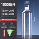 得侕美白酒瓶1斤裝空酒瓶食品級(jí)玻璃酒瓶小酒瓶裝酒專用瓶2斤白酒分裝瓶 【1000ml 兩斤】帶刻度分酒瓶 高硼硅玻璃(單只)