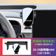 西照日吉利熊貓mini騎士車(chē)載手機(jī)支架卡丁專用汽車(chē)導(dǎo)航車(chē)內(nèi)裝飾改裝配件 23-25款吉利熊貓mini（靜音機(jī)械款）