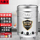 中園九鼎王九鼎王煮面爐商用燃?xì)饩哦ν蹼姛崛細(xì)鉁嗤氨毓?jié)能下面鍋不銹鋼麻辣燙爐煮面桶湯粥爐 電熱U形管（220V/380V） 45型70L-內(nèi)直徑45