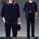 豪珠輕奢品牌中老年運動(dòng)套裝男春秋寬松戶(hù)外休閑健身爸爸裝商務(wù)運動(dòng)服 藍色【運動(dòng)三件套春秋款】 XL建議125-145斤
