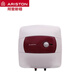阿里斯頓AC30UE1.5 電熱水器30升廚寶儲(chǔ)水式下出水速熱