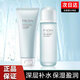珀萊雅水動力套裝水乳護膚品女補水保濕水化妝品全套面霜女生生日禮物女 【水動力2件套】潔面+水