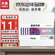 天章（TANGO）抽桿夾10mm寬10個裝拉桿夾透明白學(xué)生包書皮封面保護套加厚A4報告資料簡歷試卷紙夾辦公用品
