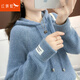 紅蜻蜓針織衫女2025年秋新款女裝套頭毛衣女士打底衫上衣女連帽衛衣女 藍色長(cháng)袖 均碼 （適合80-145斤）