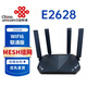 中興E2628聯(lián)通版3000M千兆WiFi6家用路由器雙頻5G支持mesh組網(wǎng)辦公 E2628路由器 聯(lián)通版