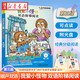 正版圖書 我愛小怪物雙語階梯閱讀第三級 麗聲雙語經(jīng)典閱讀點讀版配光盤 3-6歲幼兒童英語啟蒙書 外語教學(xué)與研究 湖北新華書店旗艦店
