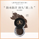 anastasia beverly hills ABH 美國眉膏染眉防水防汗不脫妝立體塑形自然眉4g 烏黑色Ebony