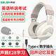 聲籟 E28 USB接口頭戴式電腦有線耳機 學(xué)英語口語聽力聽說考試 帶麥克風(fēng)跟讀網(wǎng)課口語學(xué)習(xí)帶聲卡耳麥 Type-c扁頭+轉(zhuǎn)USB插頭手機電腦