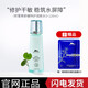 植物醫生積雪草洗面奶水乳霜護膚品套裝女補水舒緩修護泛紅干癢敏感肌國貨 積雪草潤膚水120ml（無(wú)盒全新）