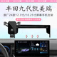松占豐田九代凱美瑞賽那格瑞維亞汽車(chē)載專(zhuān)用屏幕款手機支架智能無(wú)線(xiàn)充 九代凱美瑞-12.3/10.25寸重力C黑