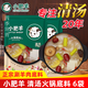 小肥羊清湯火鍋底料小肥羊火鍋底料不辣 三鮮骨湯火鍋料正宗涮羊肉底料 清湯160g*6袋【6.8/袋】