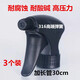 高壓力噴壺頭清潔噴頭澆花噴壺霧化酒精消毒噴霧頭噴瓶噴霧瓶通用 3個(gè)裝 高壓力噴霧頭 耐腐蝕