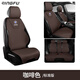 清弗適用寶馬汽車(chē)坐墊5系3系7系525li320liX1X2X3X4X5X6GT座套四季通 商務(wù)咖【全車(chē)5座標準版】