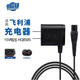 普湃適用飛利浦剃須刀充電器15V通用S3102 HQ9190 HS8040 PT870series5000刮胡刀理發(fā)器電源線HQ8505