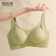 雪茜曼內(nèi)衣女文胸?zé)o痕內(nèi)衣聚攏無鋼圈上托收副乳薄款胸罩 牛油綠 L